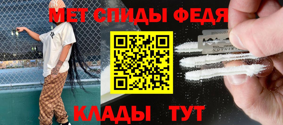 Амфетамин VHQ Кропоткин