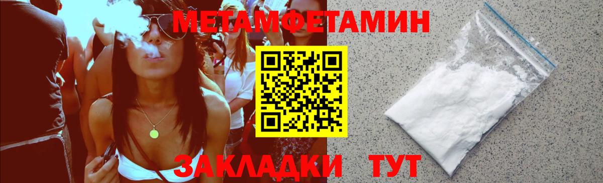 АМФЕТАМИН 98%  Amphetamine  Кропоткин  Вход с VPN 