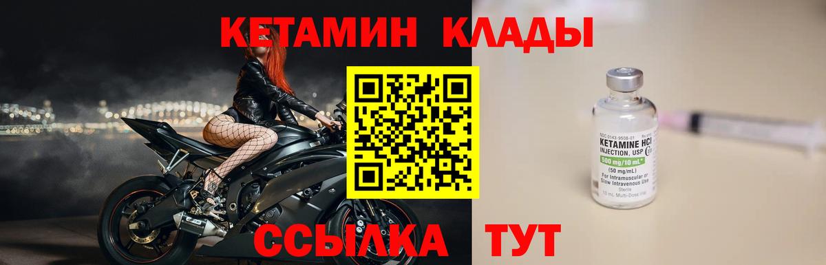 Кропоткин  Кетамин ketamine  kraken рабочий сайт  Вход с VPN 
