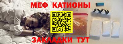 кокаин Камышлов