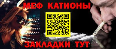 каннабис Канаш
