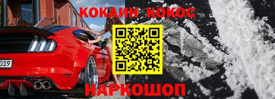 каннабис Канаш