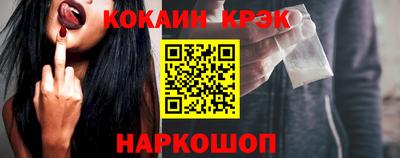 кокаин Камышлов