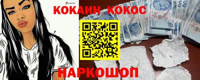 каннабис Канаш