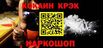 каннабис Канаш