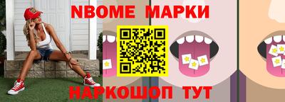 кокаин Камышлов