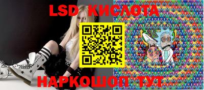 кокаин Камышлов