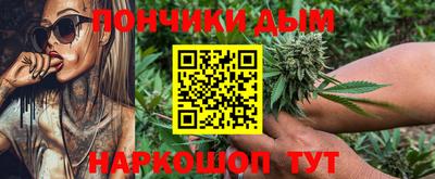 каннабис Канаш