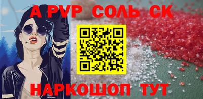 гашиш Кандалакша