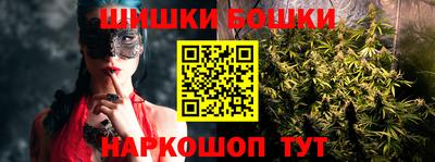 каннабис Канаш