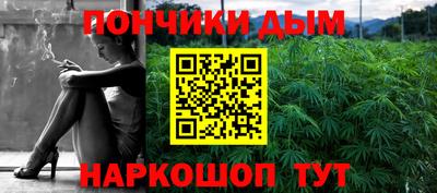 кокаин Камышлов