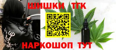 кокаин Камышлов