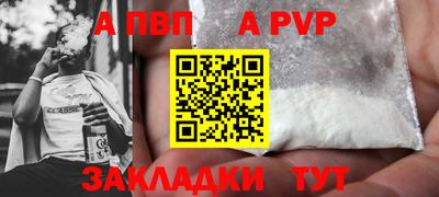 каннабис Канаш