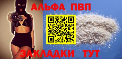 каннабис Канаш