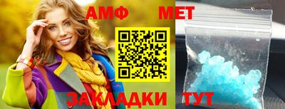 кокаин Камышлов