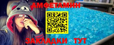 кокаин Камышлов