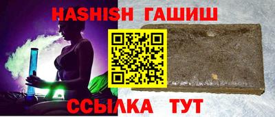 гашиш Кандалакша