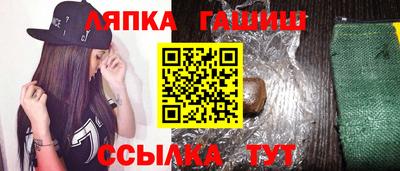 каннабис Канаш