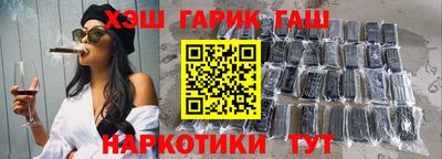 каннабис Канаш