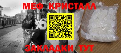 кокаин Камышлов