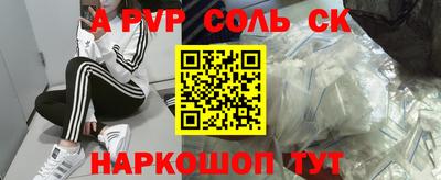 кокаин Камышлов