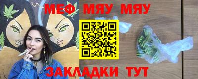 каннабис Канаш