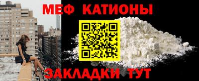 кокаин Камышлов