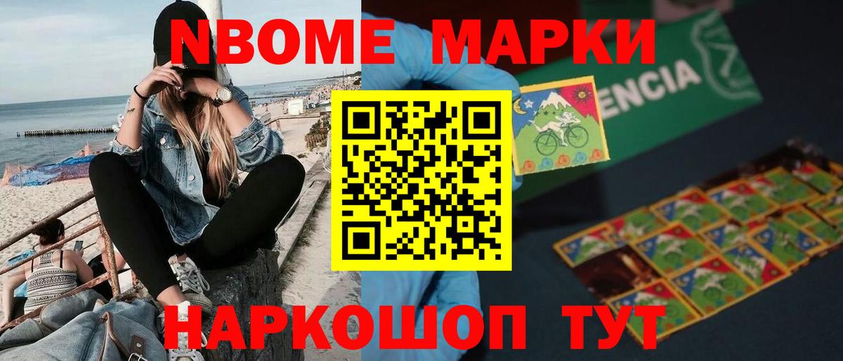 LSD-25 экстази ecstasy Кропоткин
