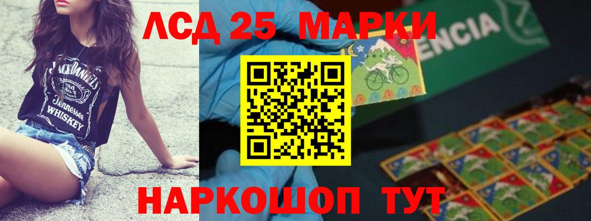 ЛСД экстази ecstasy  ЛСД экстази кислота  Вход с VPN  Кропоткин 