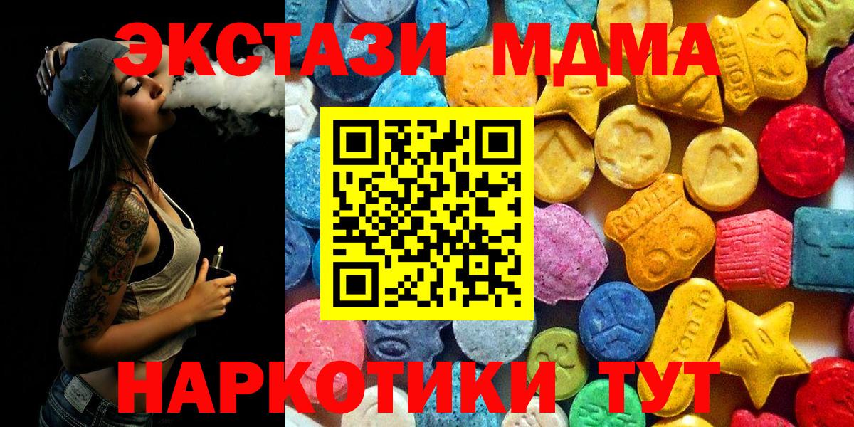 МДМА Molly Кропоткин