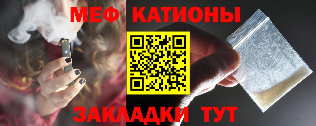 Кропоткин  МЕФ 4 MMC  МЯУ-МЯУ мяу мяу  Вход с VPN 