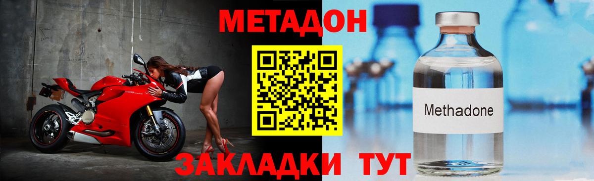 ТГК  Канабис  Вход с VPN  ГАШИШ  Меф кристаллы  Кропоткин  COCAIN 