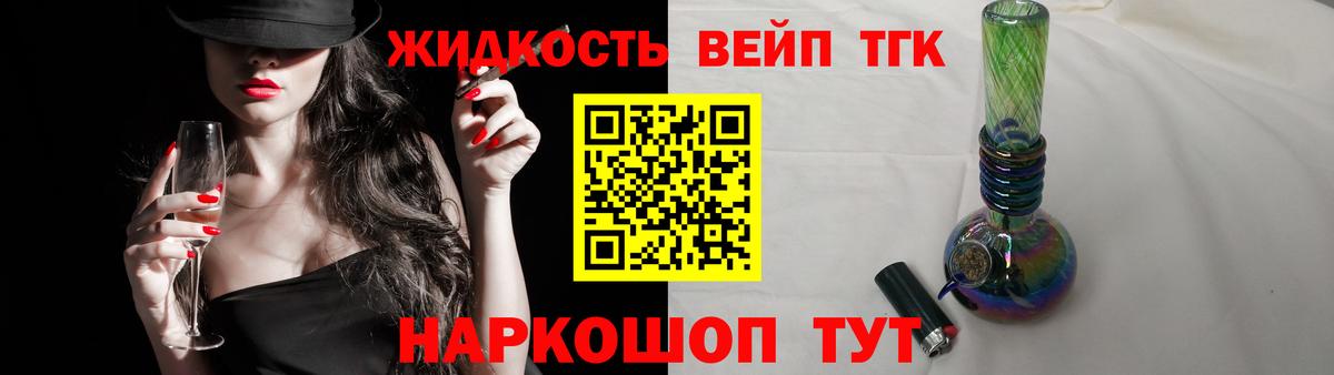 blacksprut вход  где можно купить наркотик  Кропоткин  Вход с VPN  Дистиллят ТГК вейп 
